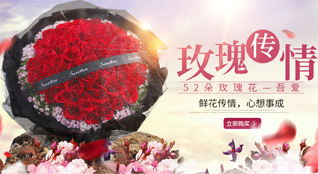 重庆秀山县兰桥镇鲜花速递